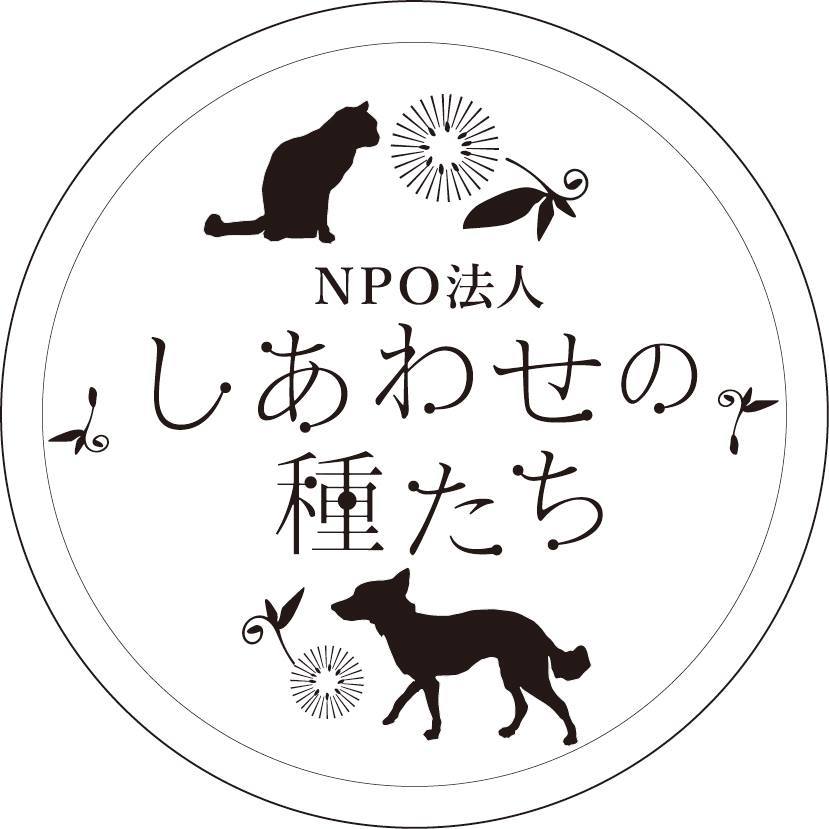 レーザー加工用の動物保護団体ロゴ