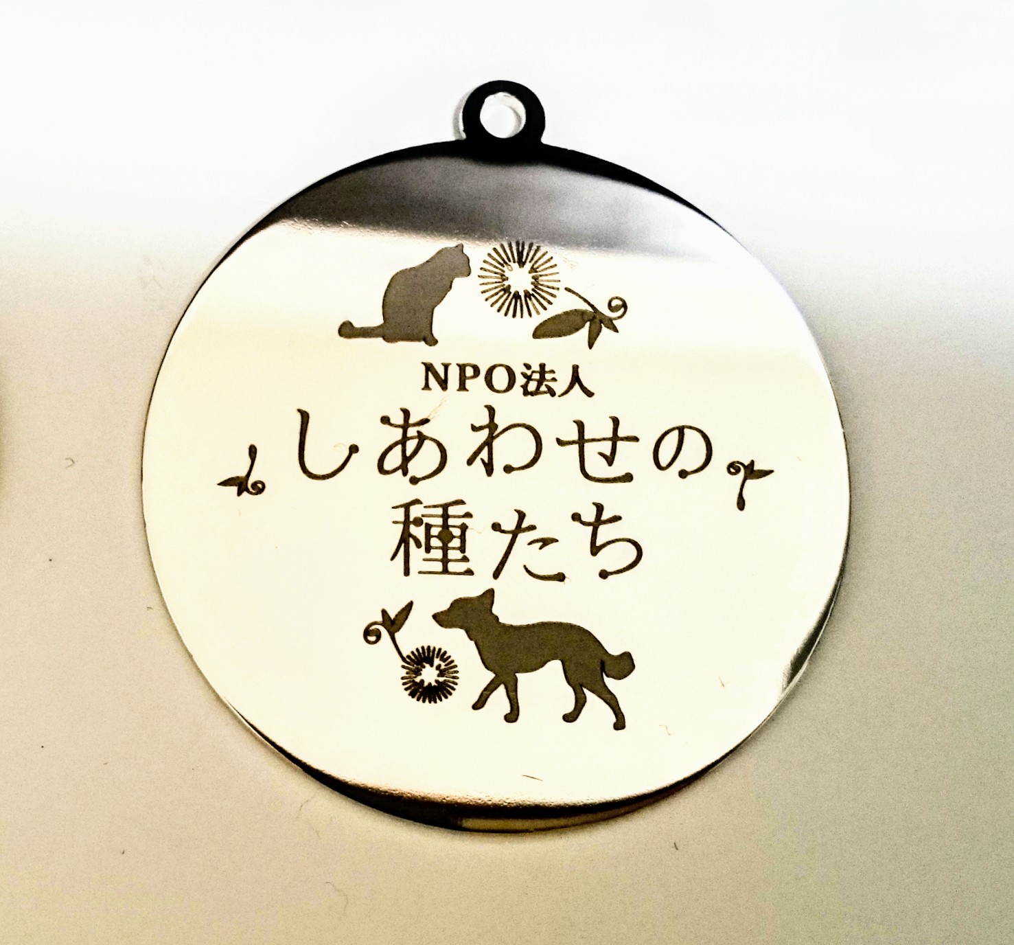 動物愛護団体様ロゴをレーザー刻印したペット首輪用プレートの製作