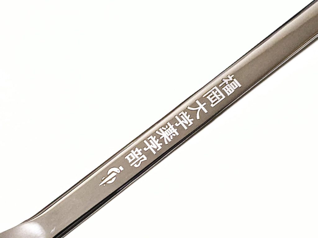 ステンレス製薬さじへ ロゴをレーザーマーキングしたノベルティーの製作　2025年8月26日