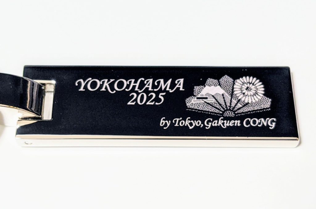 イベントロゴをレーザー彫刻したキーホルダーのご製作　2025年9月9日