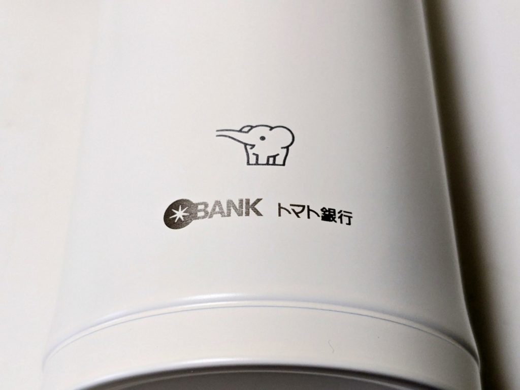 ステンレスマグボトルへ記念ロゴをレーザーマーキングした記念品のご製作 2025年11月30日