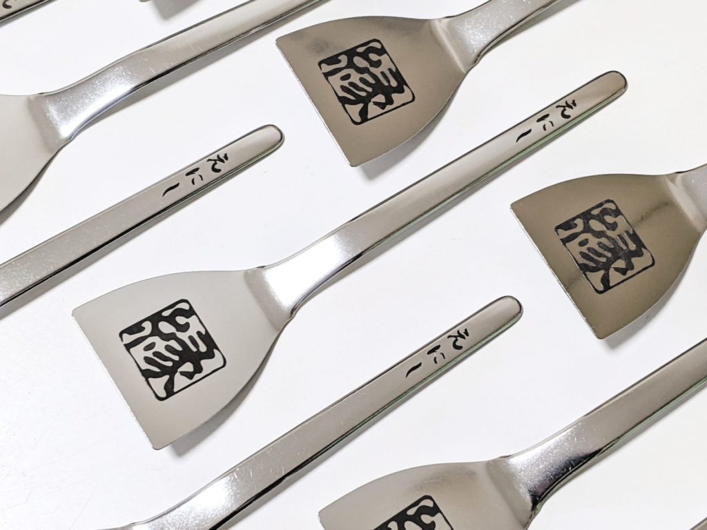ロゴデザインを2ヶ所にレーザーマーキングした もんじゃ焼きヘラのご製作 2026年2月28日