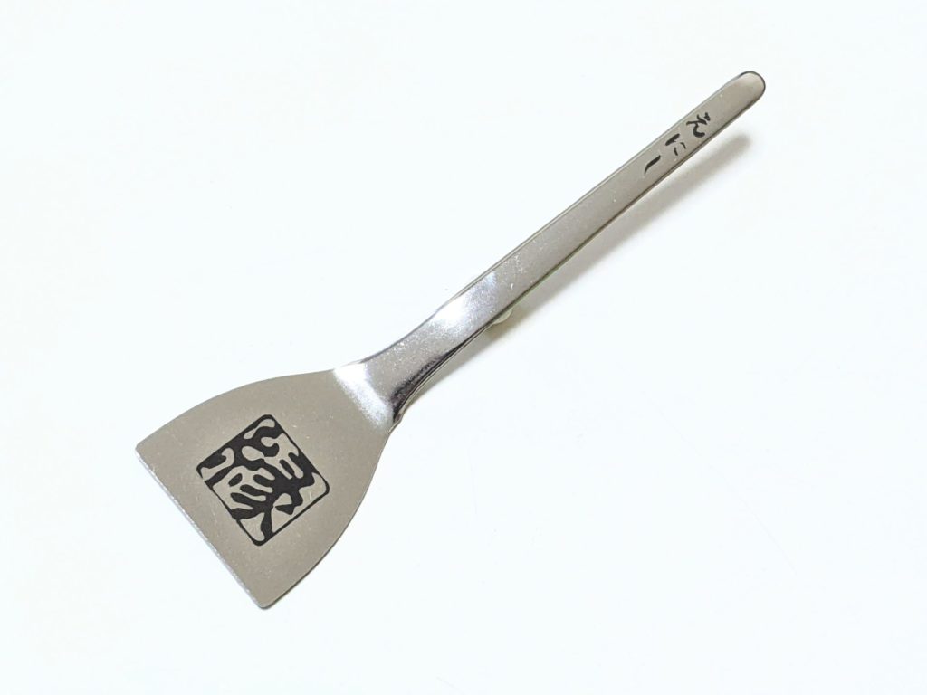 ロゴデザインを2ヶ所にレーザーマーキングした もんじゃ焼きヘラのご製作 2026年2月28日