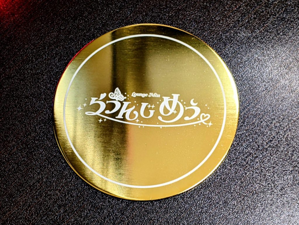 お店のロゴを2パターンに仕上げたゴールドコースターのご製作　2026年3月19日