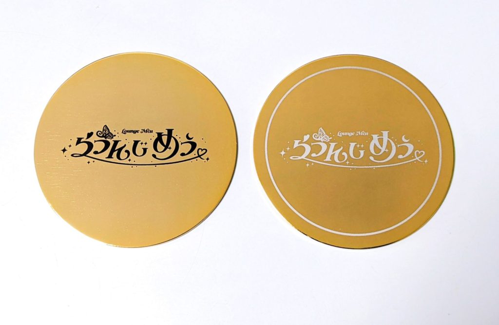 お店のロゴを2パターンに仕上げたゴールドコースターのご製作　2026年3月19日